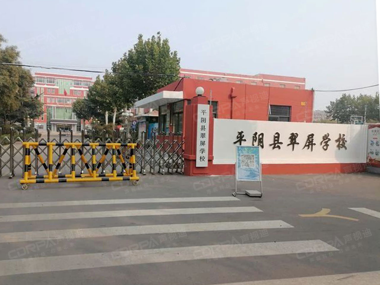 濟南平陰縣翠屏學(xué)校